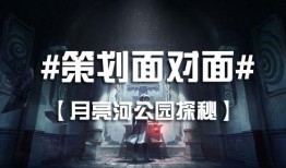 第五人格八月份爆料最新,神秘角色登场，惊悚游戏体验升级