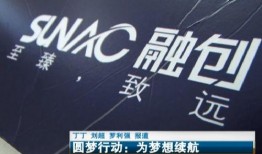 圆梦之行最新爆料,揭秘最新爆料背后的精彩故事