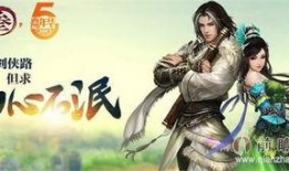 剑网3最新活动爆料,江湖风云再起，神秘任务等你解锁！