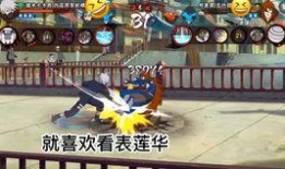 神卡爆料火影手游下载最新版,下载体验全新战斗盛宴